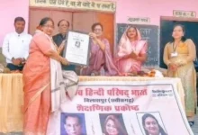 विश्व हिंदी परिषद के सम्मान समारोह में सुनीता सक्सेना सम्मानित विश्व हिंदी परिषद के सम्मान समारोह में सुनीता सक्सेना सम्मानित