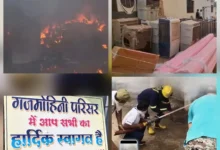 गजमोहिनी परिसर आगजनी: पार्किंग को अवैध रूप से गोदाम बनाने पर मालिक अरूण अग्रवाल के खिलाफ एफआईआर