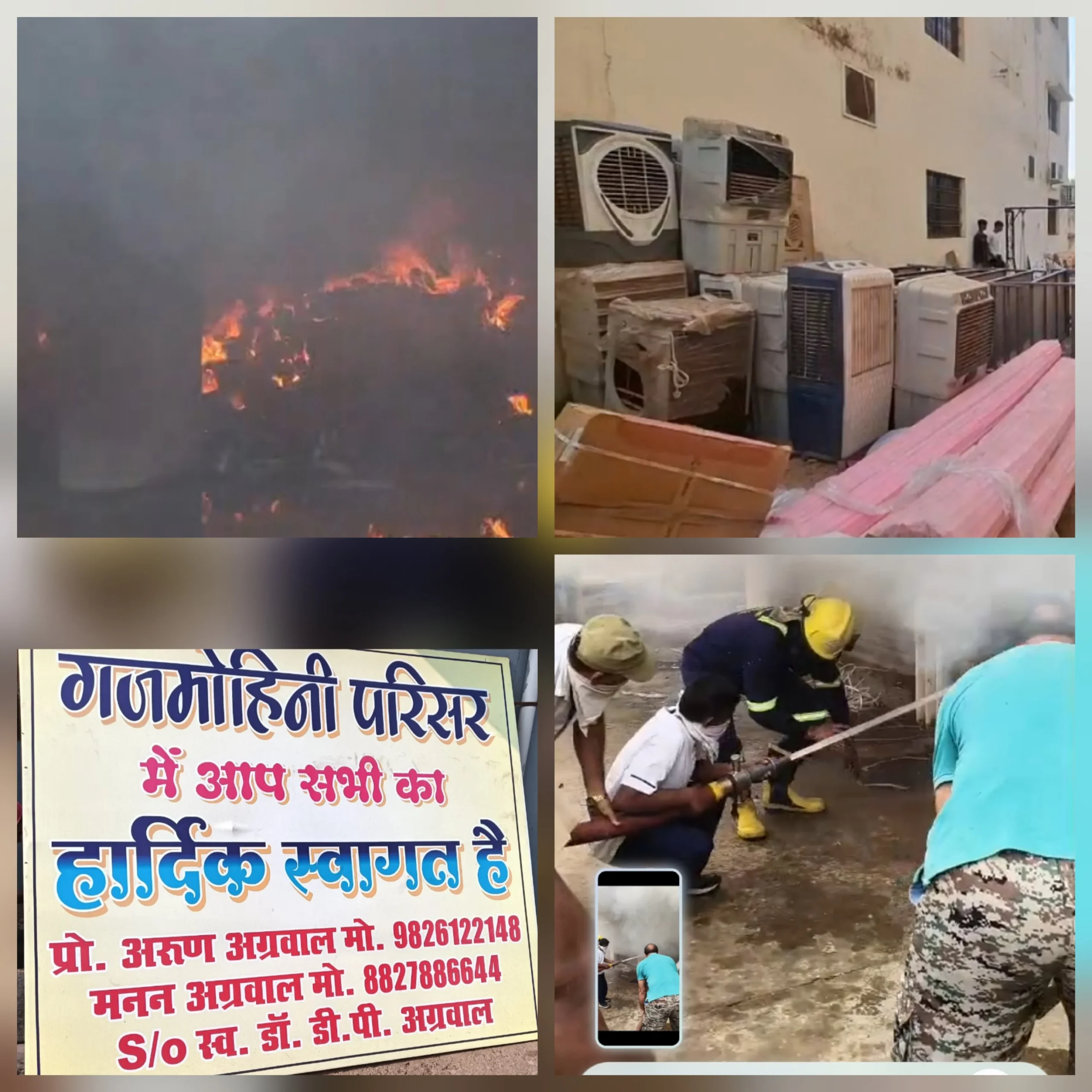 रिहायशी अपार्टमेंट में धधका गोदाम, एक घंटे बाद पहुंची दमकल; नियमों पर खड़े हुए सवाल