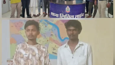 ऑपरेशन क्लीन स्विप’: हथियारबंदों की गिरफ्तारी, 13 उपद्रवी लाइन में — शहर में कानून का सख्त पहरा ऑपरेशन क्लीन स्विप’: हथियारबंदों की गिरफ्तारी, 13 उपद्रवी लाइन में — शहर में कानून का सख्त पहरा