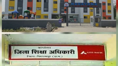 नारायण टेक्नो स्कूल का ‘मॉडल’ बेनकाब: शिक्षा के नाम पर संगठित खेल, विभाग की चुप्पी में बच्चों का भविष्य दांव पर