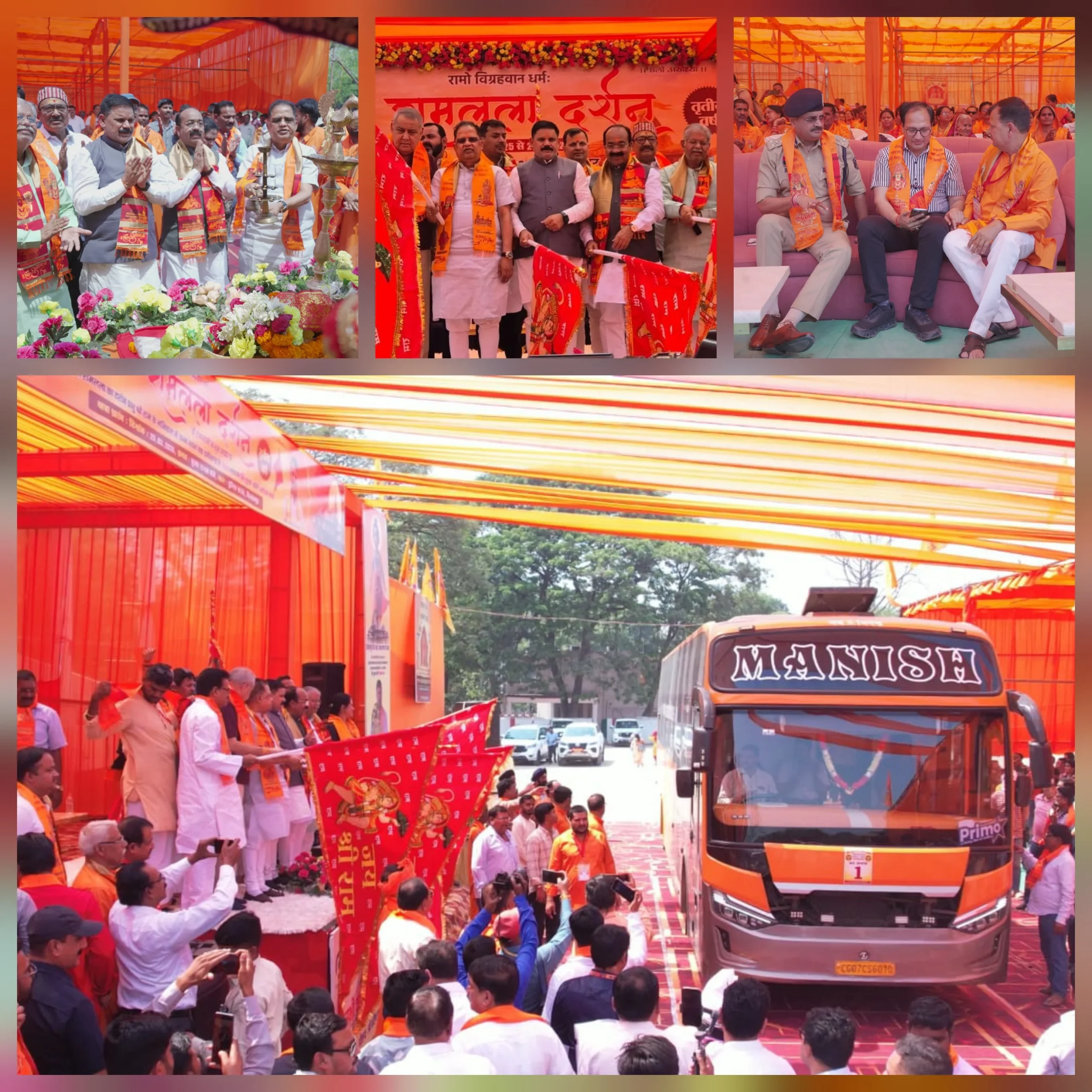 जय श्रीराम के जयघोष के बीच 1008 रामभक्त अयोध्या रवाना: 25 बसों का भव्य काफिला, भक्ति में डूबा बिलासपुर