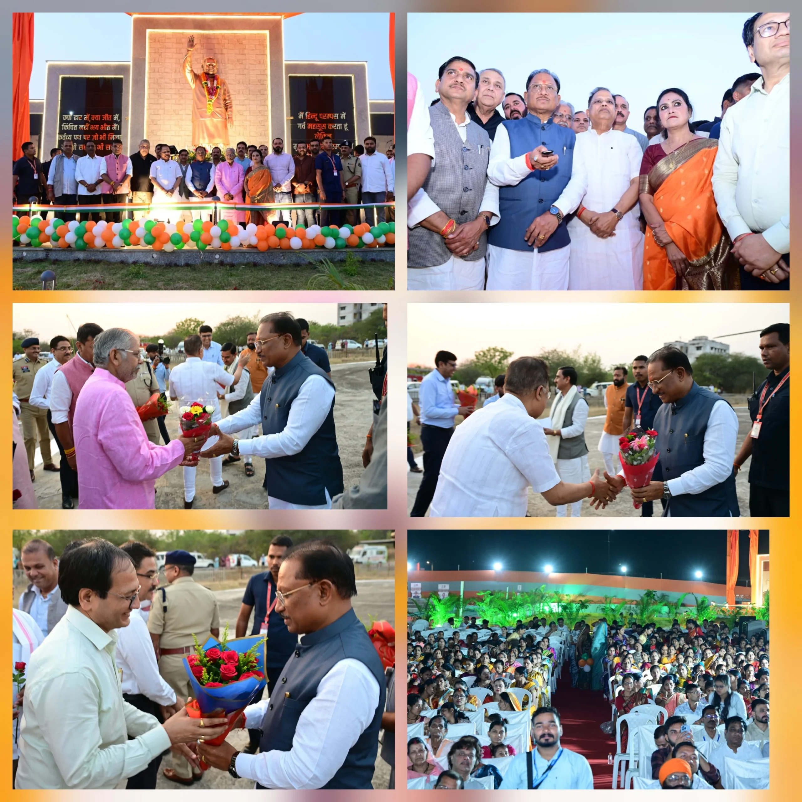 26 करोड़ के काम… लेकिन मैसेज उससे बड़ा: बिलासपुर में साय का डबल नहीं, ट्रिपल इम्पैक्ट 26 करोड़ के काम… लेकिन मैसेज उससे बड़ा: बिलासपुर में साय का डबल नहीं, ट्रिपल इम्पैक्ट