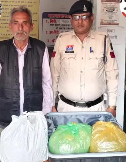 बैग में छिपाकर ले जा रहा था नशा, गोलबाजार में 6 किलो गांजा के साथ गिरफ्तारी