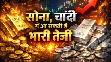 Gold-Silver Price Alert: ईरान-इजरायल जंग से दहला बाजार, सोमवार को सोने-चांदी की कीमतों में तेजी के संकेत; जानें क्या कहते हैं एक्सपर्ट्स Gold-Silver Price Alert: ईरान-इजरायल जंग से दहला बाजार, सोमवार को सोने-चांदी की कीमतों में तेजी के संकेत; जानें क्या कहते हैं एक्सपर्ट्स