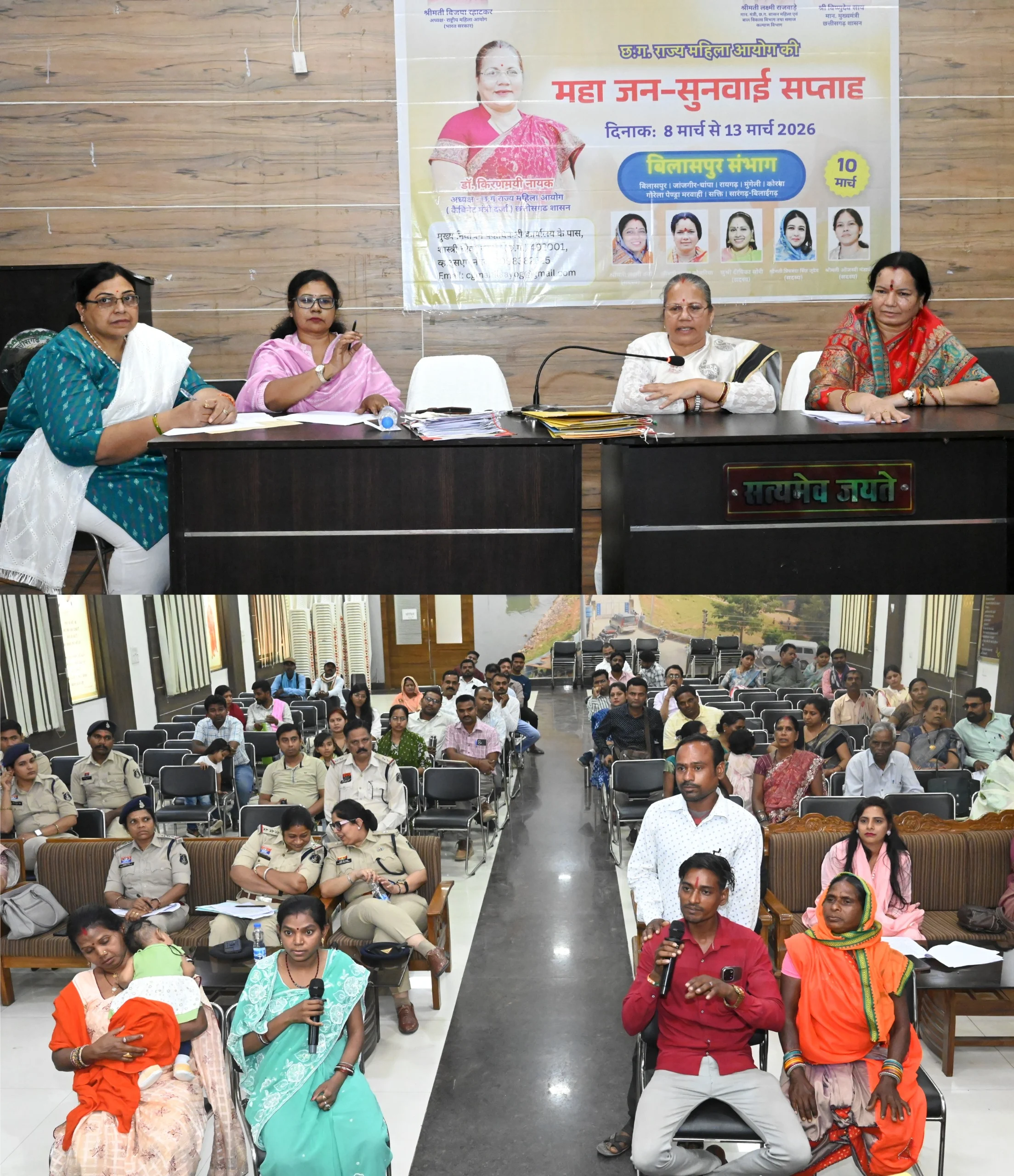 8 जिलों की उबलती पीड़ा महा जन-सुनवाई में: बेटी की संदिग्ध मौत, दहेज विवाद और उत्पीड़न के मामलों पर महिला आयोग सख्त