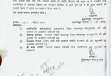 जिसे हटाया, उसी बर्खास्त कर्मचारी को जिम्मेदारी — सहकारिता विभाग की कार्यप्रणाली कटघरे में