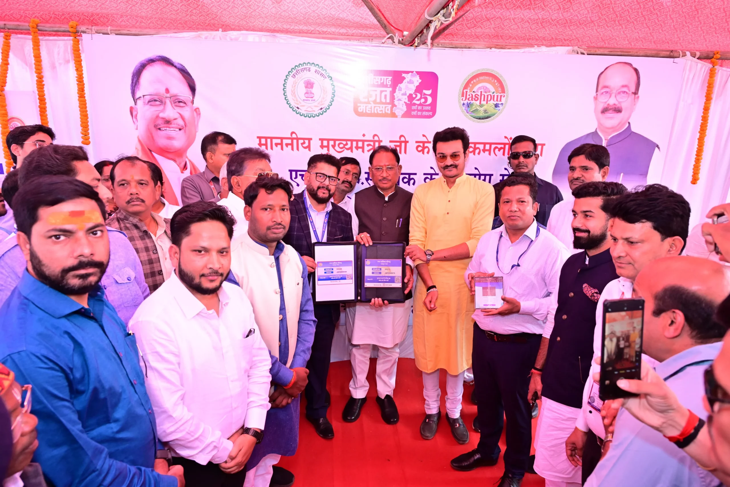 जशपुर के नागरिक क्यूआर कोड से घर बैठे कर सकेंगे जल कर ,संपत्ति कर का भुगतान..मुख्यमंत्री ने नगर पालिका के डिजिटल डोर सुविधा का किया शुभारंभ