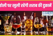 Delhi Liquor Shops Open on Holi,रंगों के त्योहार पर खुली रहेंगी शराब की दुकानें; सरकार ने ‘ड्राई डे’ की लिस्ट से हटाया