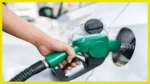 petrol diesel price -पेट्रोल-डीजल की नई कीमतें जारी, जानें अपने शहर का ताजा भाव