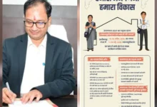 हर घर की गिनती से तय होगा कल… जनगणना 2027 से विकास की नई पटकथा शुरू हर घर की गिनती से तय होगा कल… जनगणना 2027 से विकास की नई पटकथा शुरू