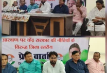 महिला आरक्षण पर कांग्रेस का पलटवार: “कानून बन चुका, भाजपा फैला रही भ्रम—परिसीमन एजेंडा बेनकाब”