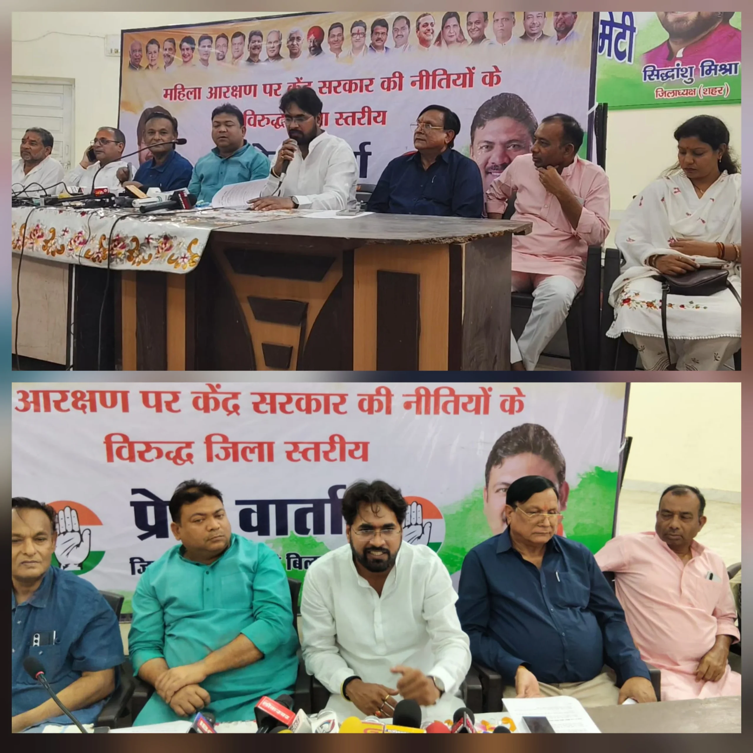 महिला आरक्षण पर कांग्रेस का पलटवार: “कानून बन चुका, भाजपा फैला रही भ्रम—परिसीमन एजेंडा बेनकाब”