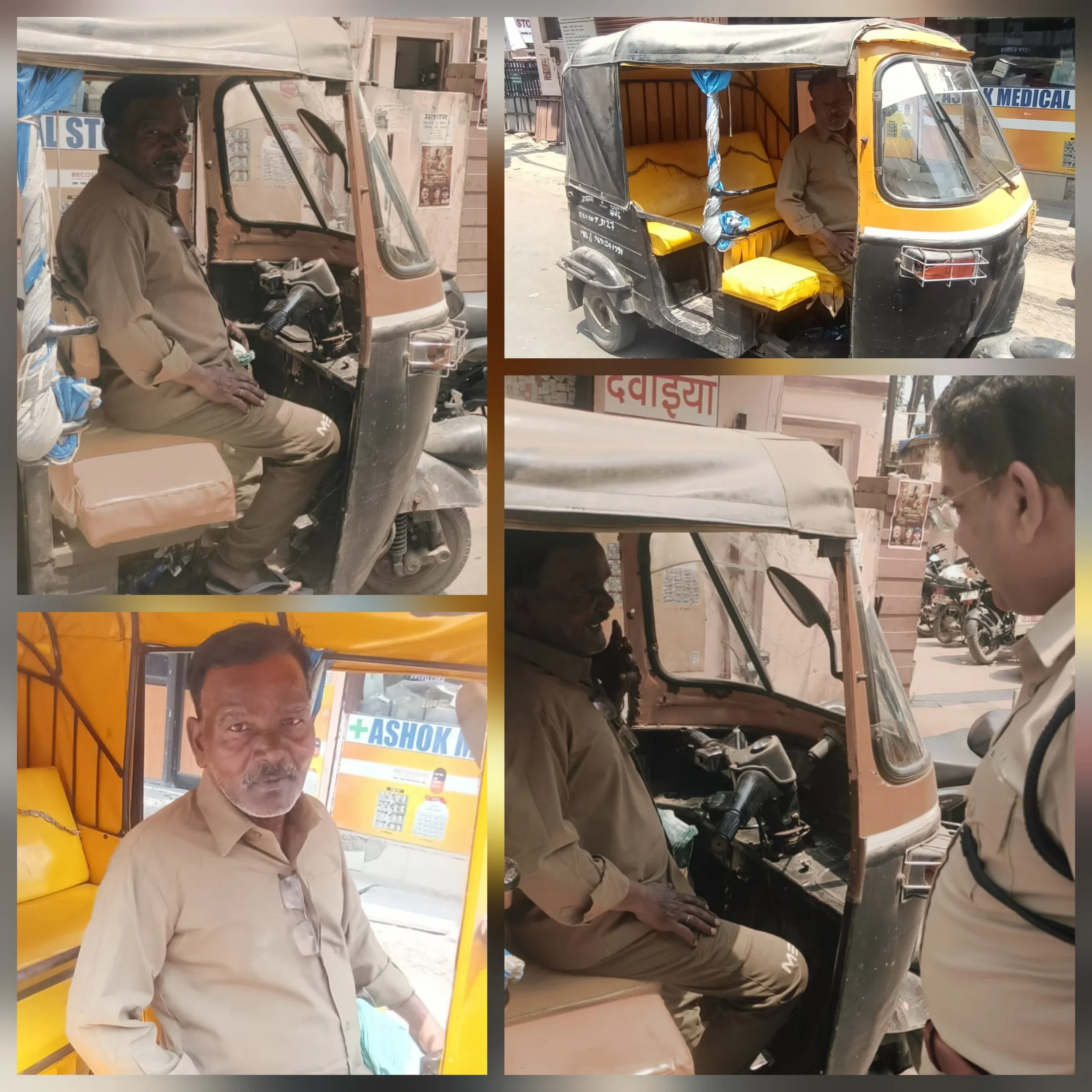 बिना यूनिफॉर्म नहीं चलेगा ऑटो..यातायात पुलिस की पहल…सख्त गाइडलाइन लागू