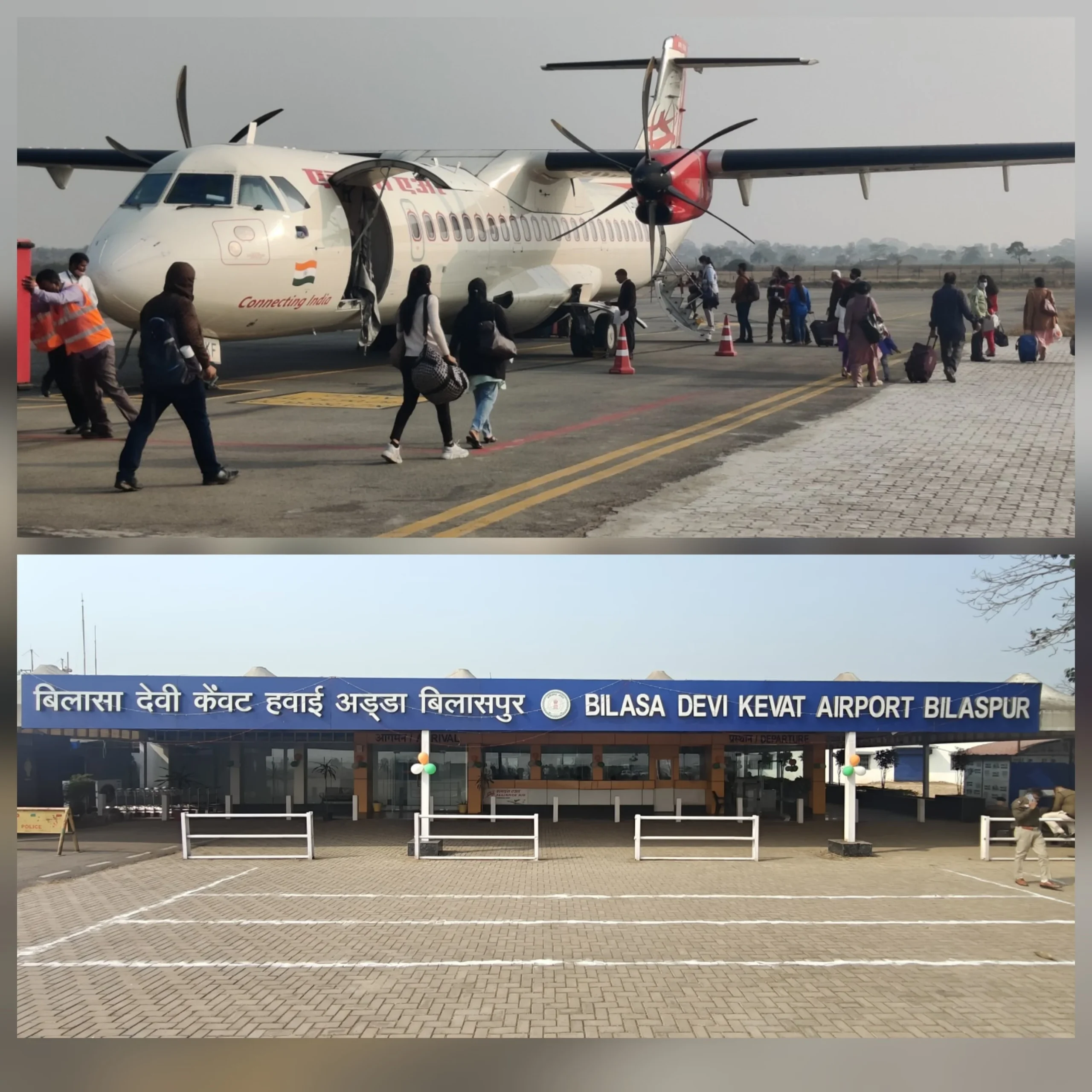 शाम की सीधी उड़ान से दिल्ली अब नजदीक—3 मई से बिलासपुर को हवाई कनेक्टिविटी की बड़ी उड़ान”