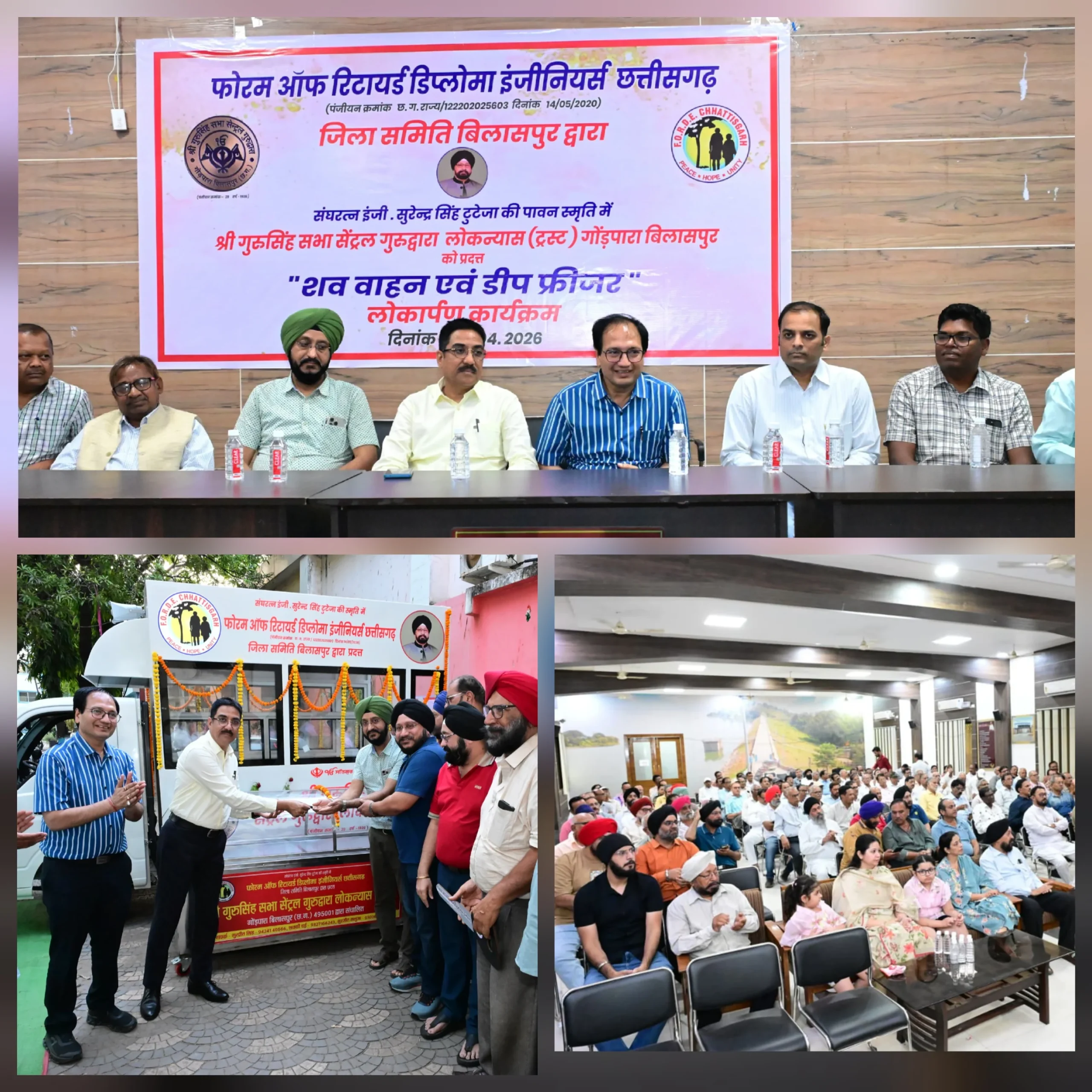 पद खत्म, जिम्मेदारी नहीं: सेवा को जमीन पर उतार इंजीनियर्स ने पेश की मिसाल