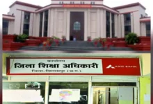 बडी  खबर; हाईकोर्ट के नाम पर पोस्टिंग का खेल: बिलासपुर शिक्षा विभाग में ‘ऑर्डर’ बने सेटिंग का हथियार