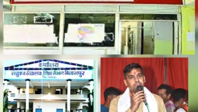 अनुकंपा नियुक्ति में ‘संरक्षण का सिंडिकेट’: नियम कुचले, फाइलें घुमाईं… बिलासपुर से डीपीआई तक सीधा खेल