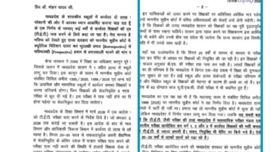 टीईटी को लेकर दो लाख शिक्षकों के समर्थन में खुलकर सामने आये दिग्विजय सिंह टीईटी को लेकर दो लाख शिक्षकों के समर्थन में खुलकर सामने आये दिग्विजय सिंह