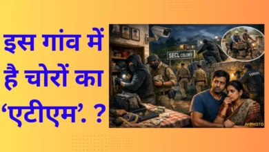 इस गांव में है चोरों का ‘एटीएम’…. ? इस गांव में है चोरों का ‘एटीएम’…. ?