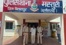 चरित्र के शक में पत्नी की हत्या: मस्तूरी में कुल्हाड़ी से वार कर पति ने ली जान, आरोपी गिरफ्तार