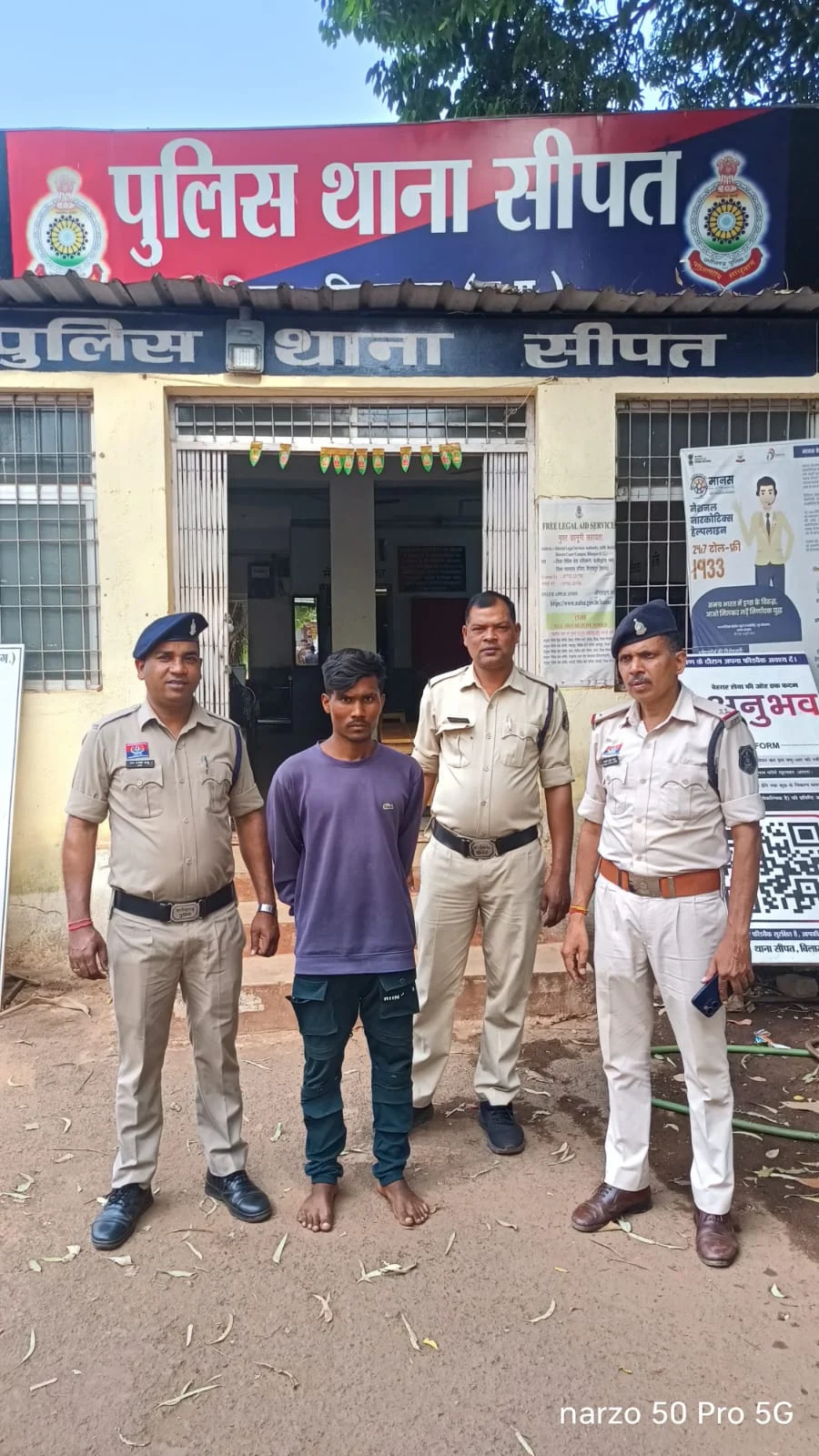 नाबालिग के अपहरण का खुलासा: ‘ऑपरेशन मुस्कान’ में बालिका बरामद, आरोपी गिरफ्तार कर पोक्सो में जेल