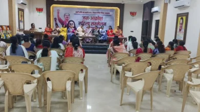 मंच पर भाषण, हॉल में वीरानी: भाजपा का ‘जनआक्रोश’ फ्लॉप शो