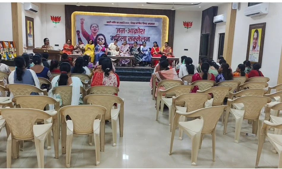 मंच पर भाषण, हॉल में वीरानी: भाजपा का ‘जनआक्रोश’ फ्लॉप शो