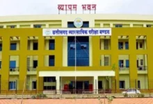 दोपहर की तपिश खत्म: व्यापम ने बदला एग्जाम टाइम, अब सुबह होगा पेपर