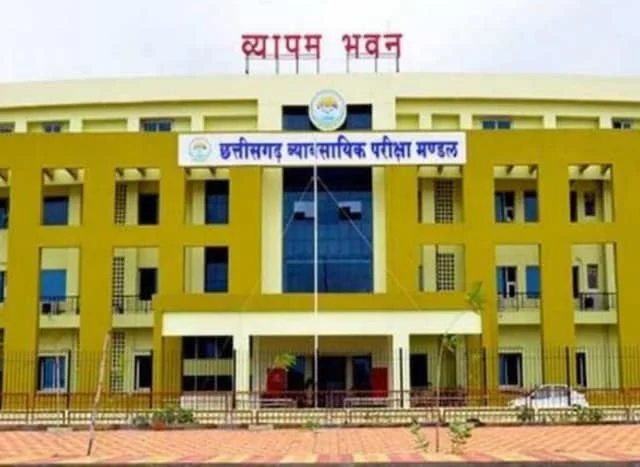 दोपहर की तपिश खत्म: व्यापम ने बदला एग्जाम टाइम, अब सुबह होगा पेपर