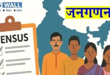 जनगणना में प्रशिक्षण के बाद कर्मियों काे देनी हाेगी परीक्षा : जिलाधिकारी