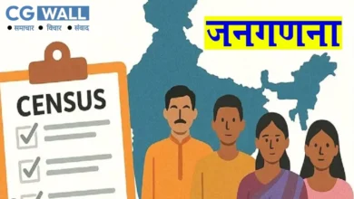 CG News: जनगणना ड्यूटी पर ‘असहयोग आंदोलन’ की चेतावनी; अक्षय तृतीया पर प्रशिक्षण का विरोध, शिक्षकों ने सौंपा ज्ञापन CG News: जनगणना ड्यूटी पर ‘असहयोग आंदोलन’ की चेतावनी; अक्षय तृतीया पर प्रशिक्षण का विरोध, शिक्षकों ने सौंपा ज्ञापन