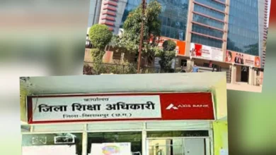 स्कूल नहीं, ‘एडमिशन मंडी’: प्रॉक्सी हाजिरी का सिंडिकेट बेनकाब, बिलासपुर के नामी संस्थान कटघरे में