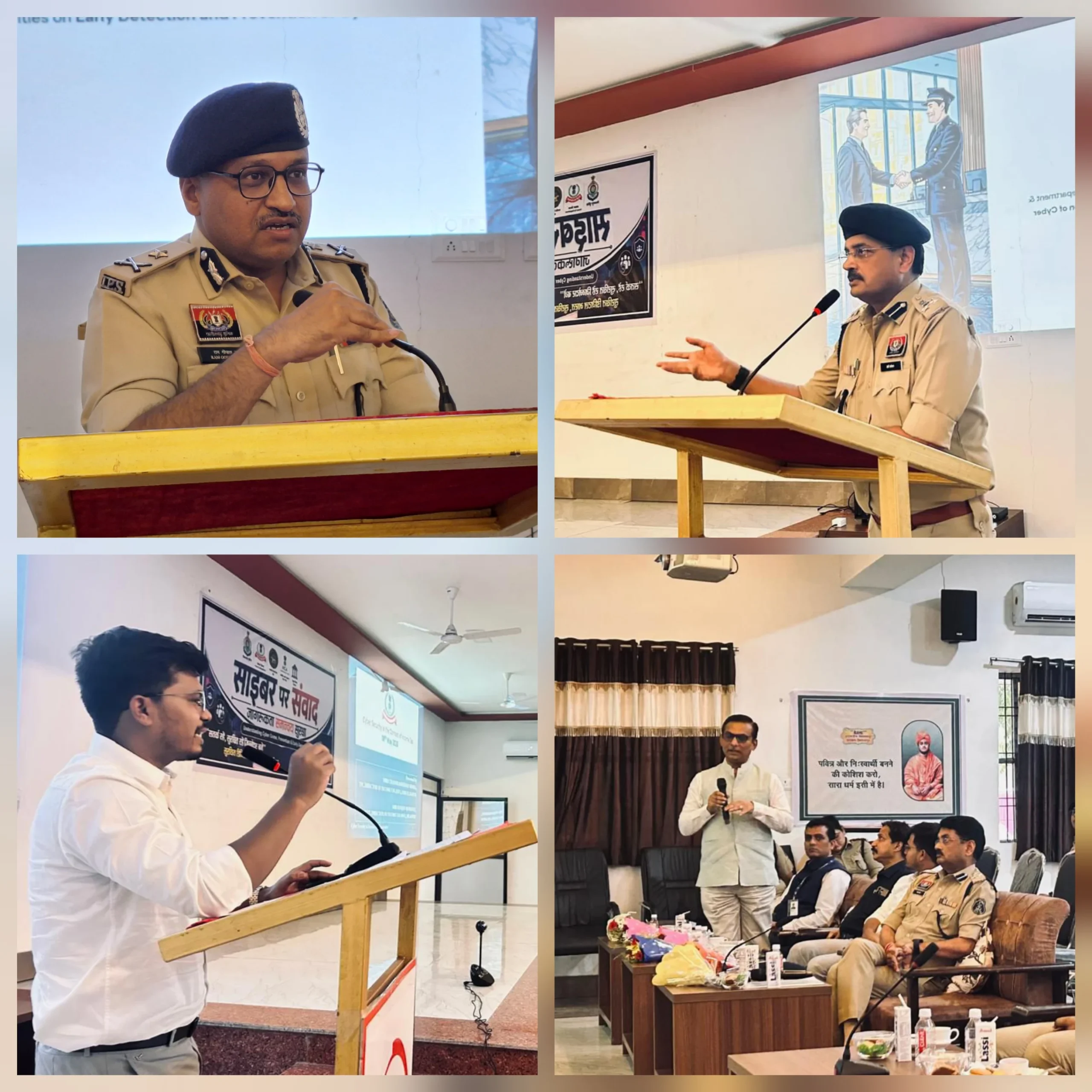 सिस्टम के भीतर से भी लीक: ‘साइबर पर संवाद में खुली पोल..अधिकारियों ने खोली परतें