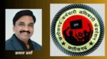 चार स्तरीय समयमान वेतनमान को लेकर फेडरेशन ने वित्त मंत्री को लिखा पत्र