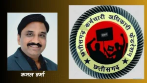 चार स्तरीय समयमान वेतनमान को लेकर फेडरेशन ने वित्त मंत्री को लिखा पत्र
