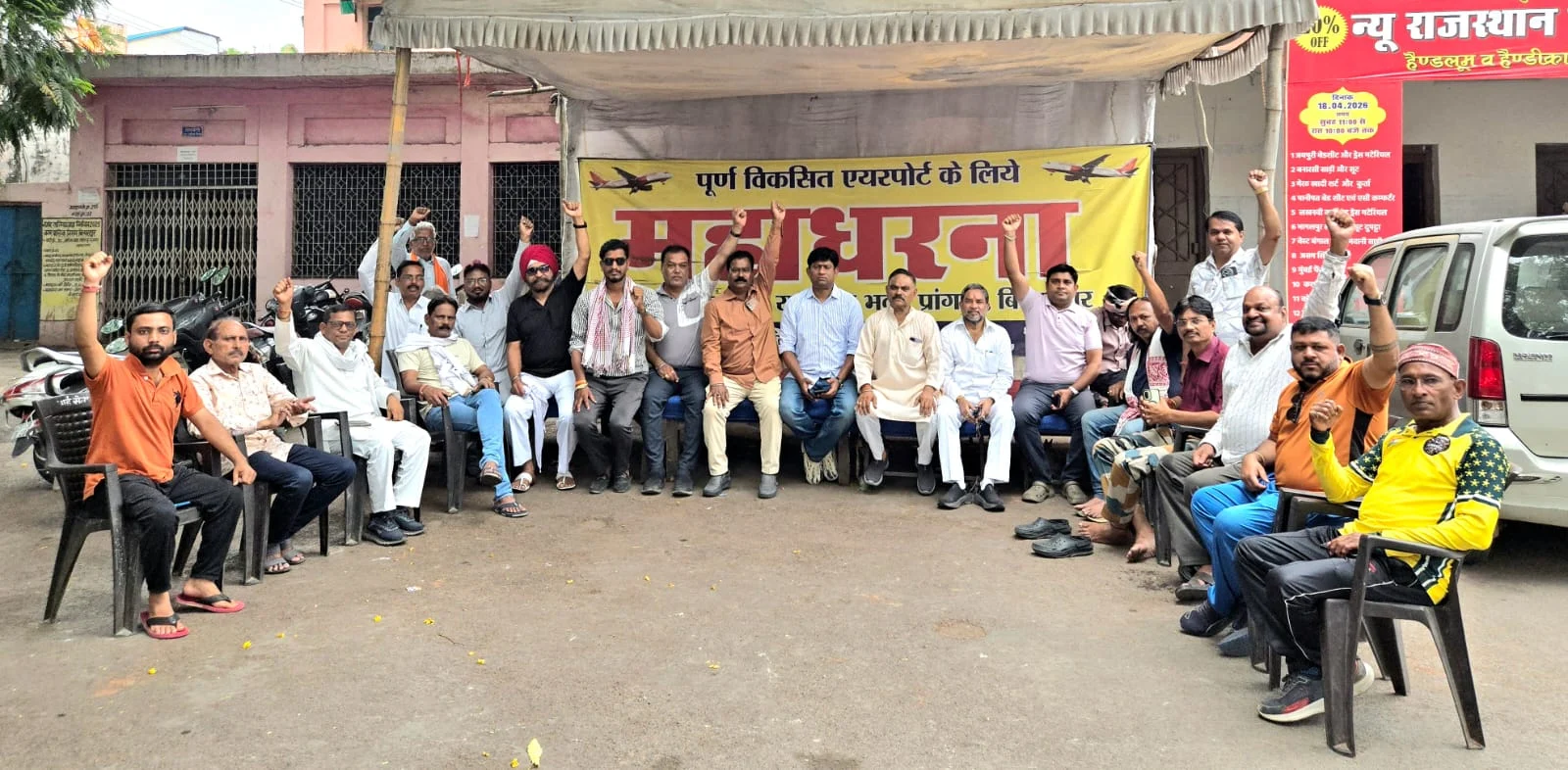 बिलासपुर से शाम के समय दिल्ली की पहली फ्लाइट, 3-4 दिन में ही टिकट दस हजार के पार पहुंचा