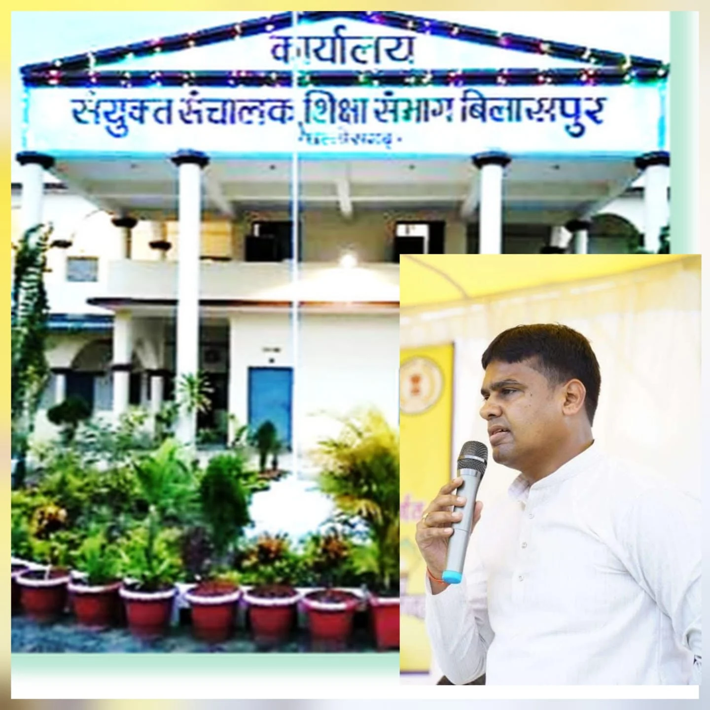 हाईकोर्ट की अवमानना से लेकर 250 शिक्षकों का खेल”: प्रदेश कांग्रेस नेता अंकित गौरहा का वार—अब DEO और बाबू पर लटकी कार्रवाई की तलवार