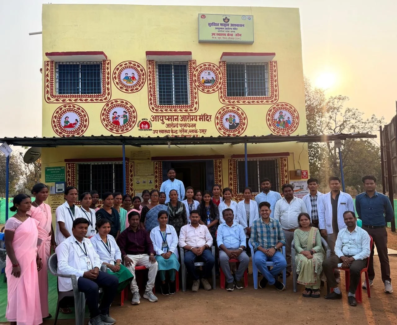 CG News: माओवादियों का गढ़ रहे तर्रेम बना स्वास्थ्य मॉडलः राष्ट्रीय गुणवत्ता प्रमाणन हासिल