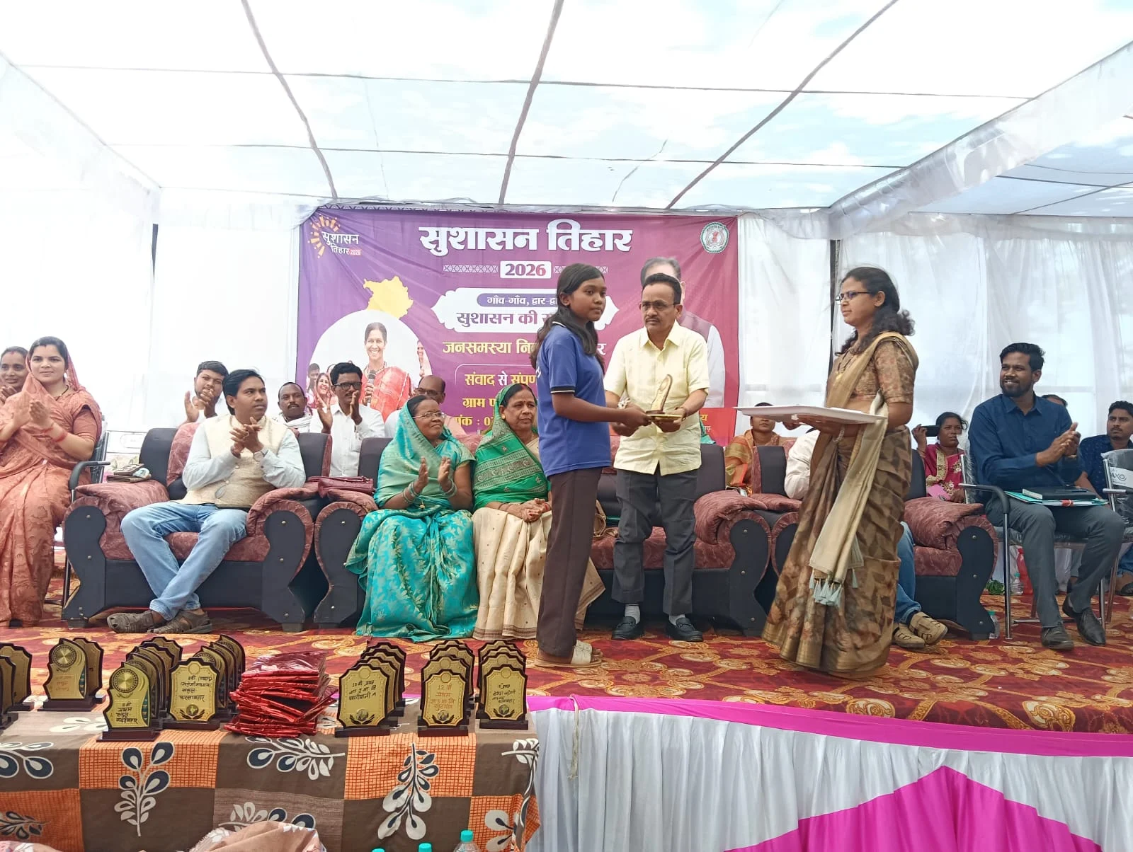 फरसाबहार बना शिक्षा का मॉडल: 5वीं-8वीं में 100 फीसदी रिजल्ट, 10वीं-12वीं में छात्रों ने लहराया परचम