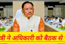 अधूरी जानकारी पड़ी भारी, सीएम ने दिखाया दरवाजा—प्रशासन में खलबली