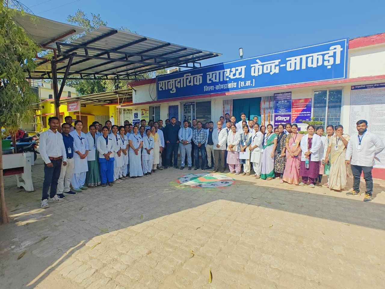 CG News- कोंडागांव जिले को दोहरी उपलब्धि: माकड़ी और फरसगांव सीएचसी राष्ट्रीय गुणवत्ता मानकों में प्रमाणित