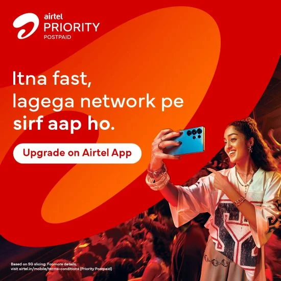 भारत में पहली बार 5G स्लाइसिंग तकनीक के साथ एयरटेल ने लॉन्च की ‘प्रायोरिटी पोस्टपेड’ सेवा, भीड़भाड़ में भी मिलेगा हाई-स्पीड नेटवर्क