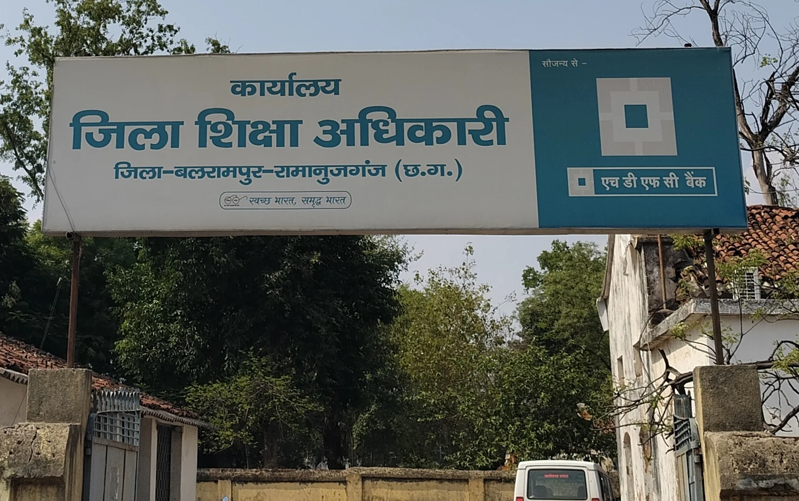 नाम बदलकर नौकरी’ का खेल बेनकाब—फर्जी दस्तावेजों से प्रधान पाठक बना, जांच में खुली पूरी साजिश