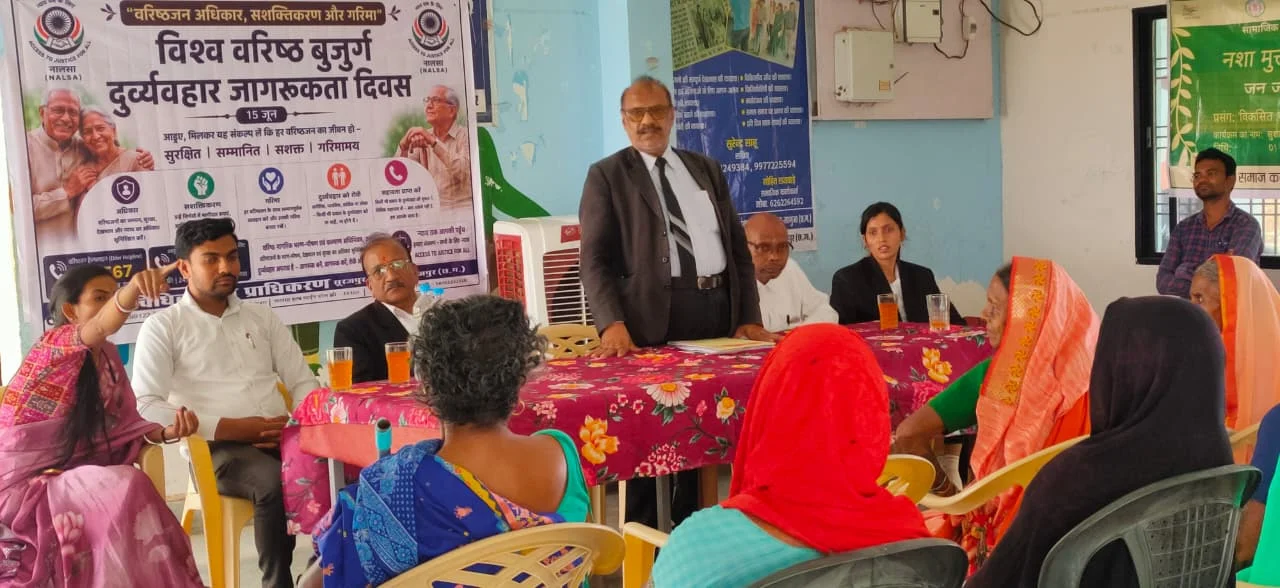 विश्व बुजुर्ग दुर्व्यवहार जागरूकता दिवस पर विधिक साक्षरता शिविर