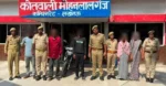 नाबालिग के अपहरण की साजिश का पर्दाफाश, 70 वर्षीय मुख्य आरोपी समेत 5 गिरफ्तार