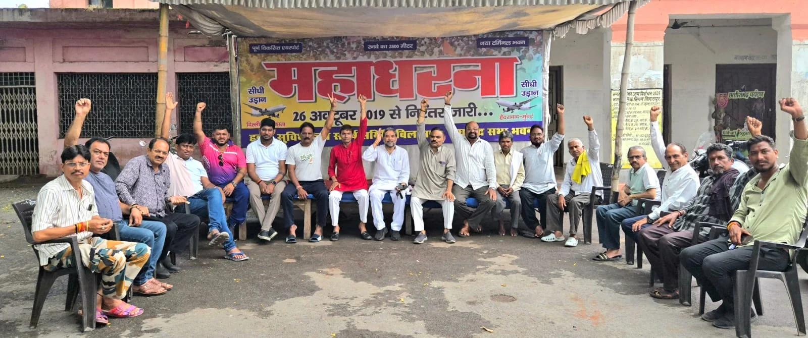 अमरकंटक,अचानकमार, सतरेंगा ,चैतुरगढ़ जैसे स्थल होने के बावजूद पर्यटन का पूरा विकास नहीं..बिलासपुर में 4C एयरपोर्ट इन सभी स्थलों के 100 किलोमीटर के रेंज में होगा
