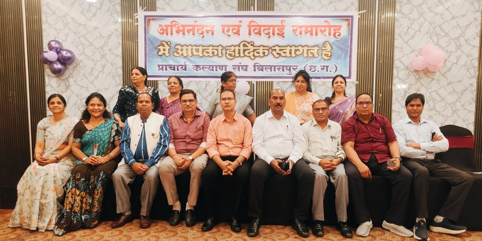 सेवा निवृत्त एवं नव पदस्थ प्राचार्यों के सम्मान में कल्याण संघ का गरिमामय अभिनंदन समारोह