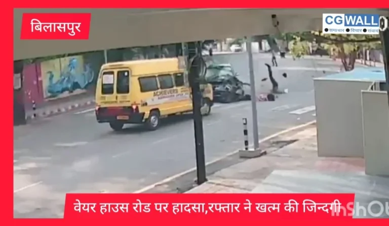 एक टक्कर… और थम गई जिंदगी: बेकाबू कार की चपेट में आया छात्र, CCTV में कैद मौत..10 फीट उछला छात्र