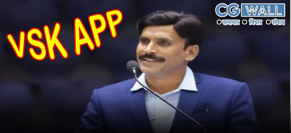 CG Teacher fraud : छत्तीसगढ़ में शिक्षकों को साइबर ठगों का निशाना बनाने का आरोप, VSK ऐप से डेटा लीक होने की आशंका पर उठे सवाल